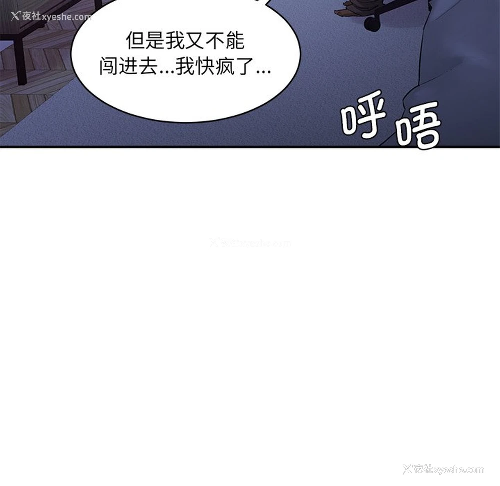 37P - 情迷研究室