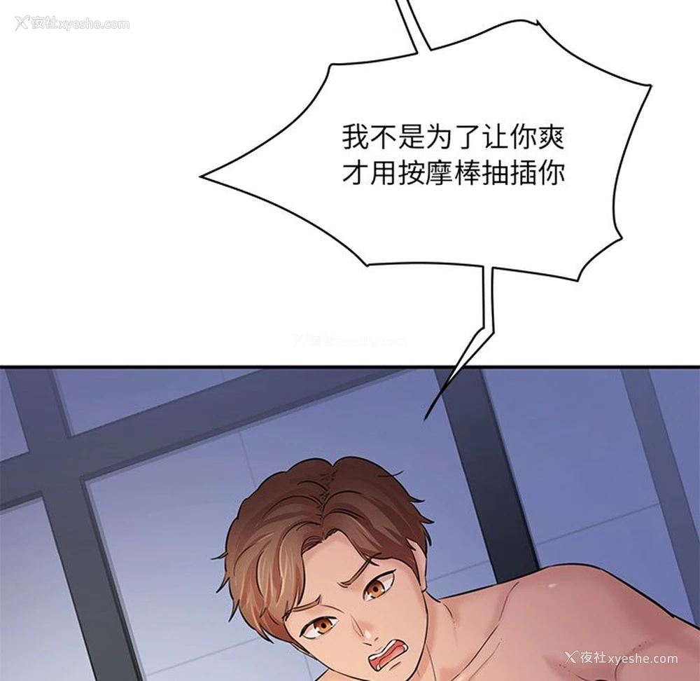 39P - 情迷研究室