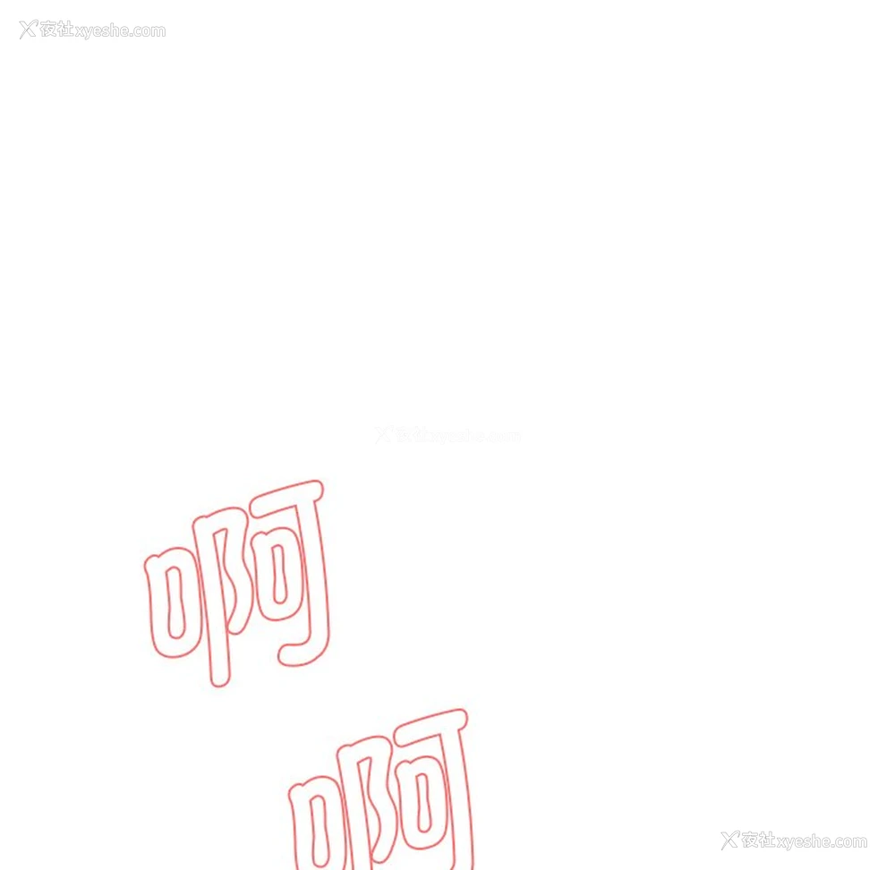 50P - 情迷研究室