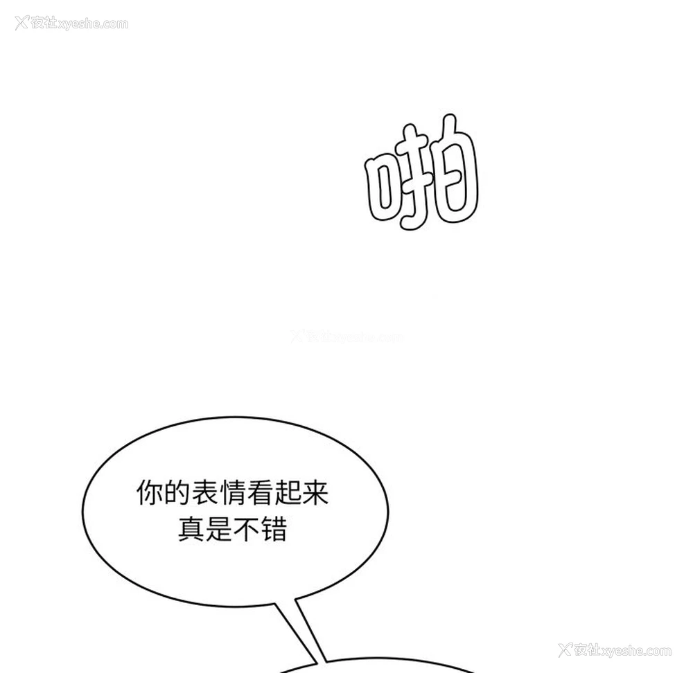 60P - 情迷研究室