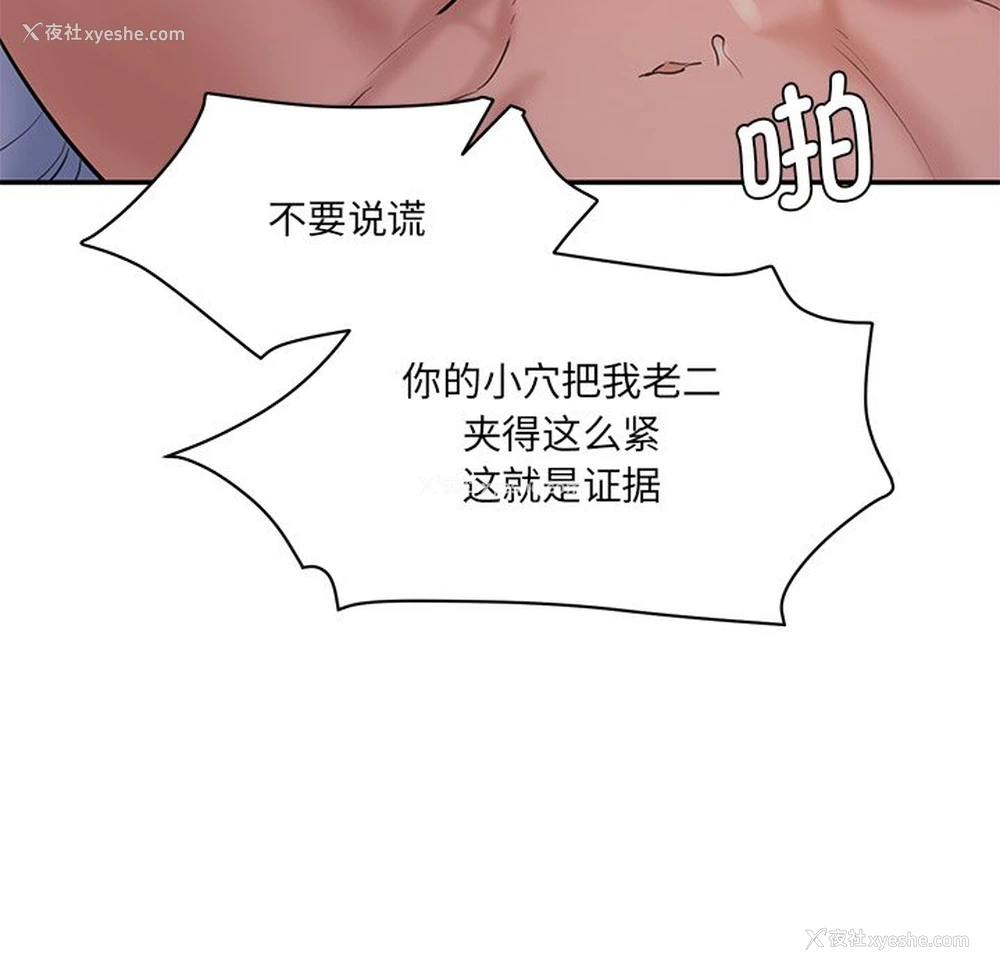 68P - 情迷研究室