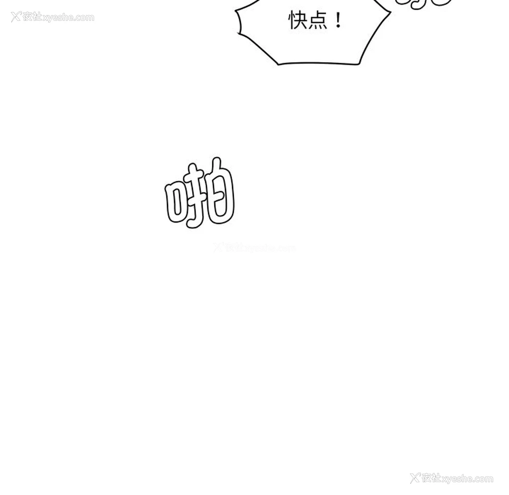 72P - 情迷研究室