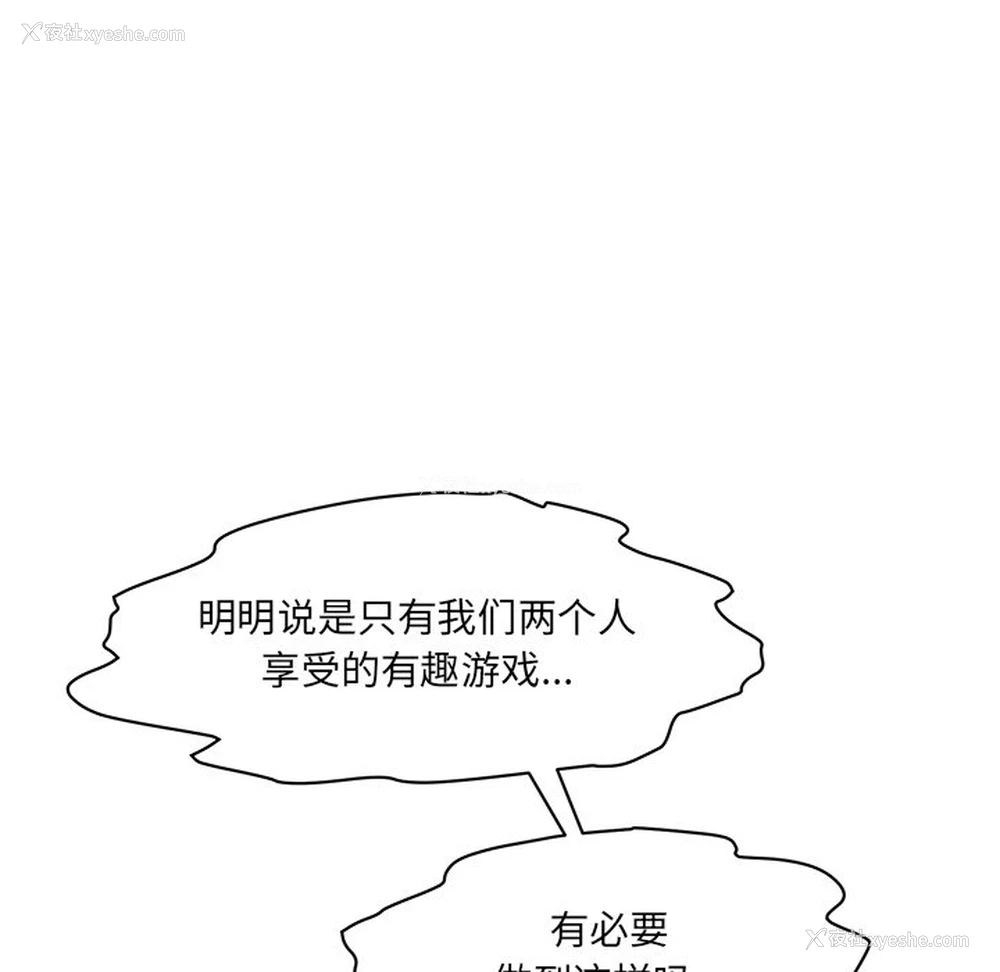 73P - 情迷研究室