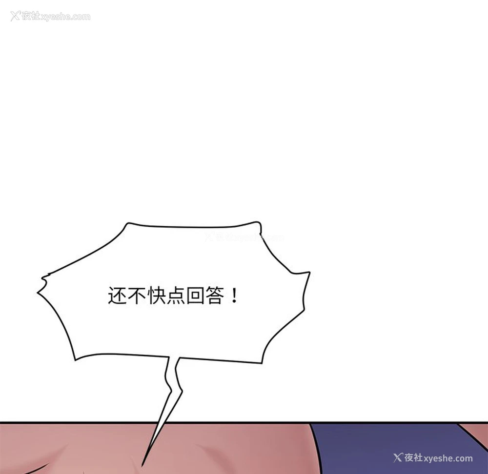 77P - 情迷研究室