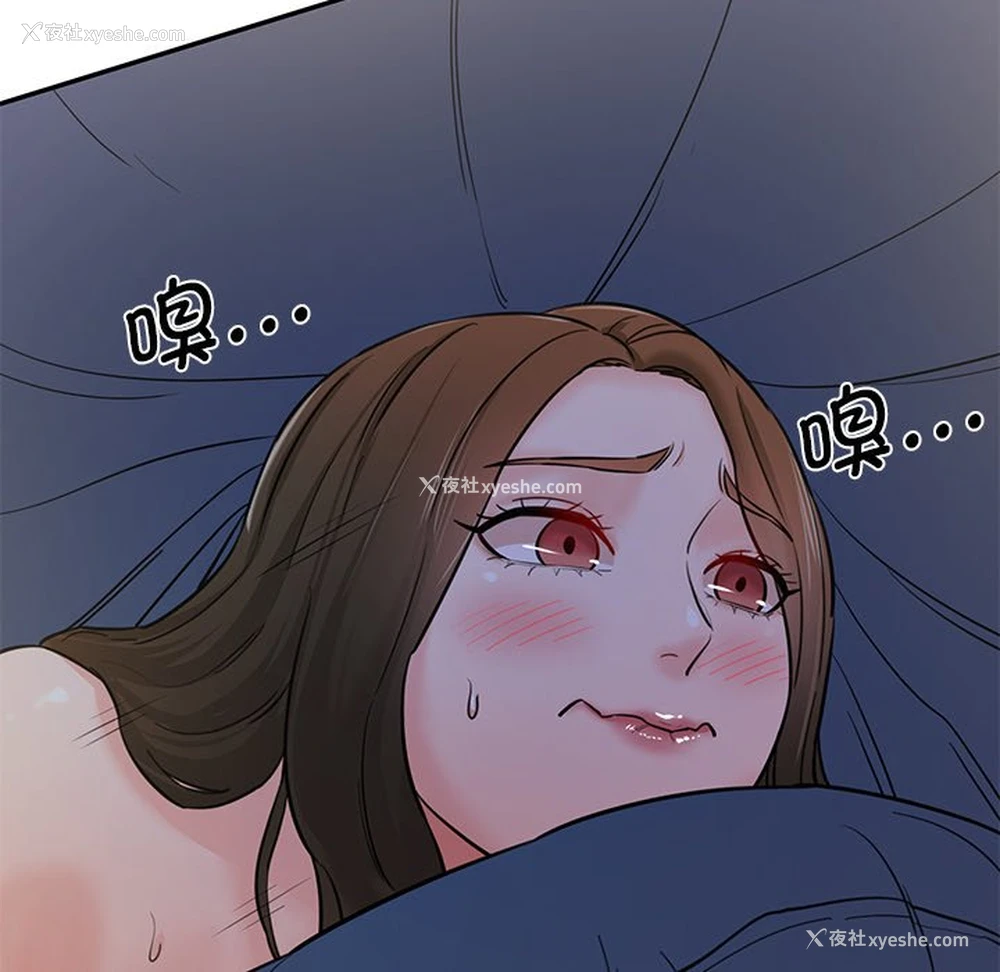 86P - 情迷研究室