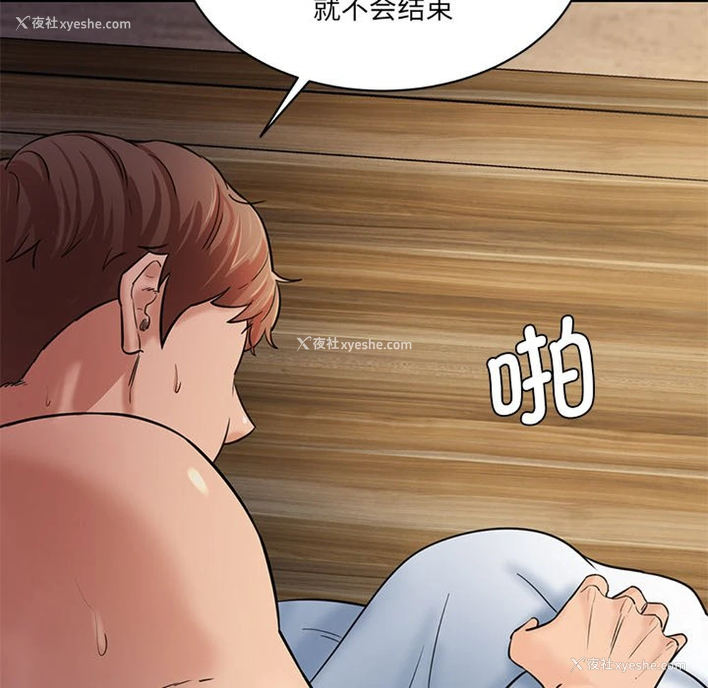 89P - 情迷研究室
