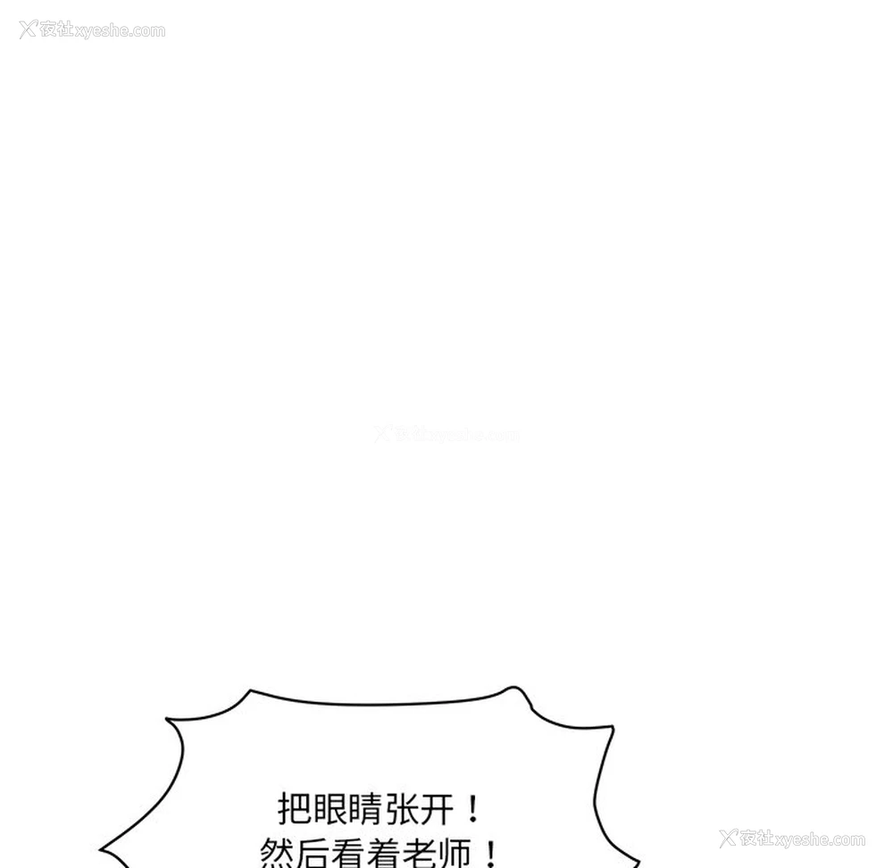 92P - 情迷研究室