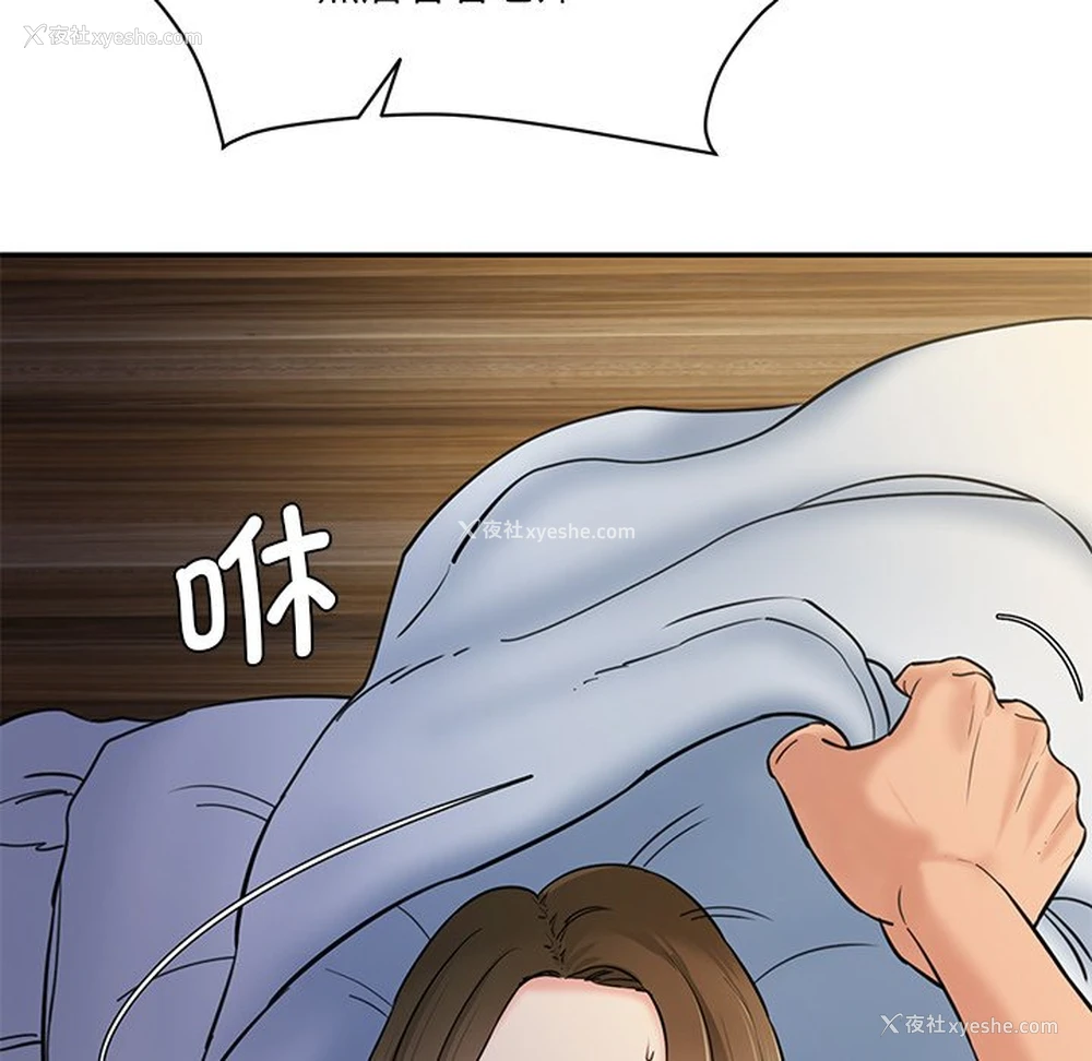 93P - 情迷研究室