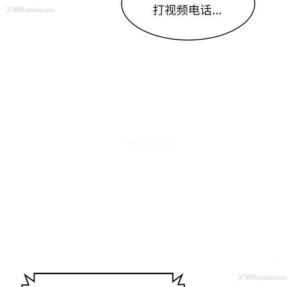 104P - 情迷研究室