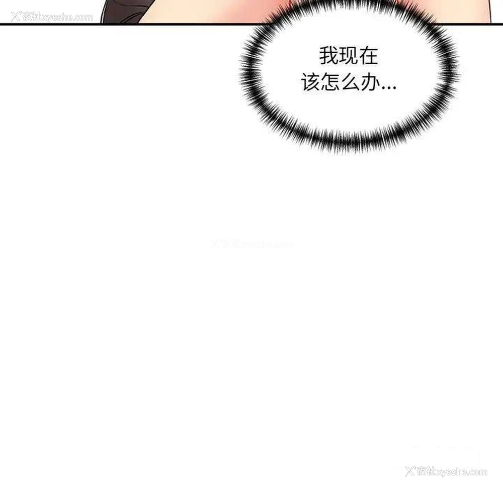 10P - 情迷研究室