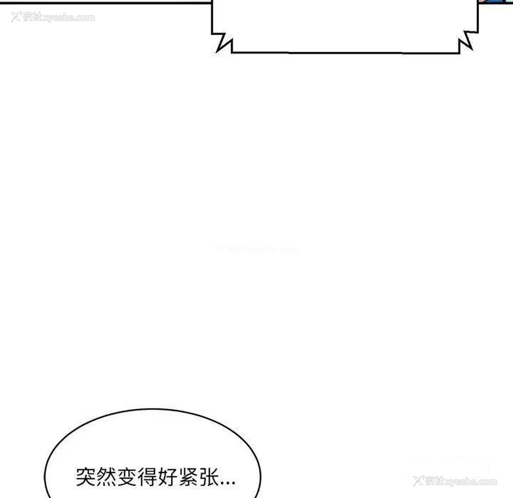 116P - 情迷研究室