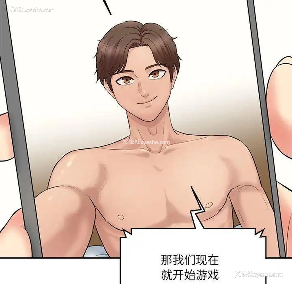 120P - 情迷研究室