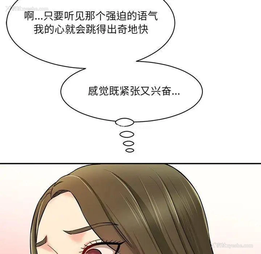 125P - 情迷研究室