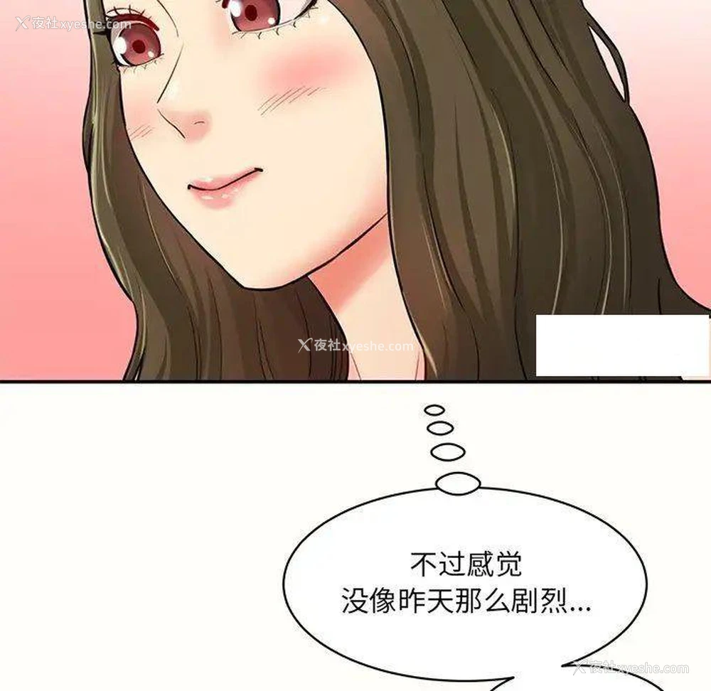 126P - 情迷研究室
