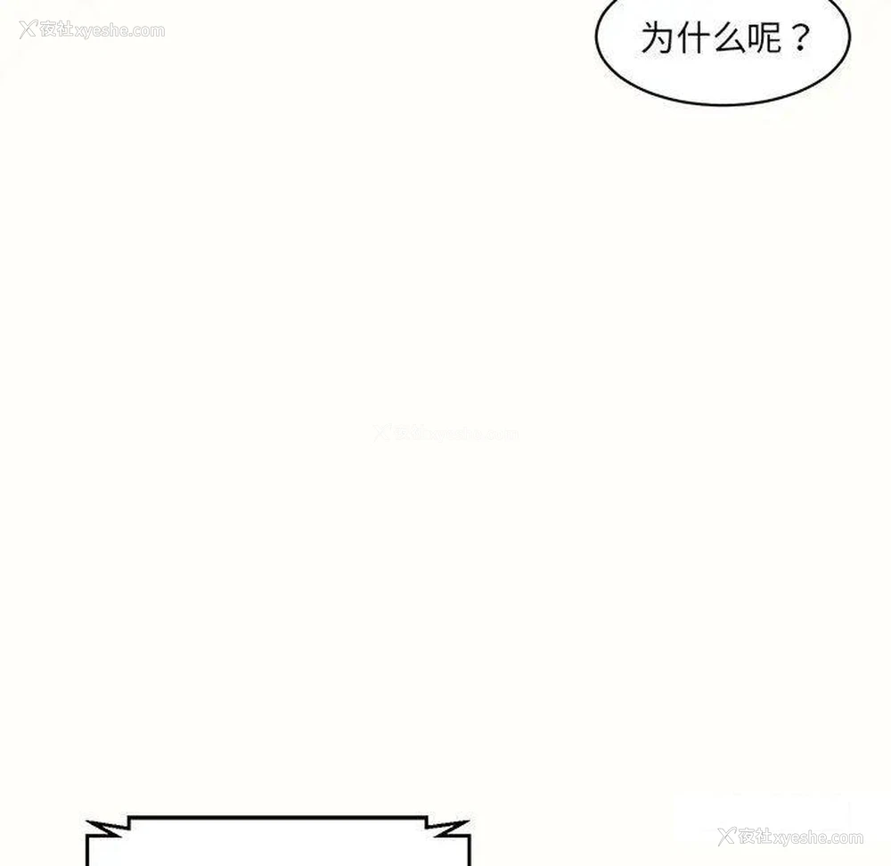 127P - 情迷研究室