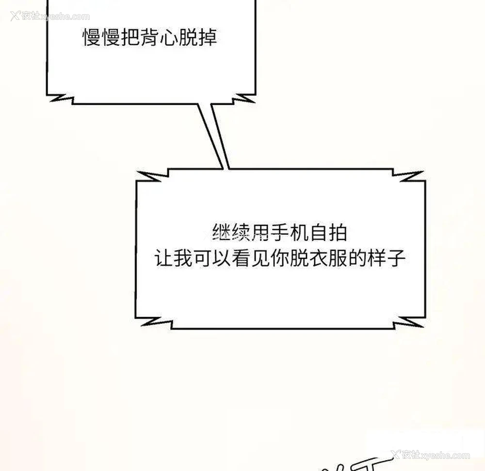 128P - 情迷研究室
