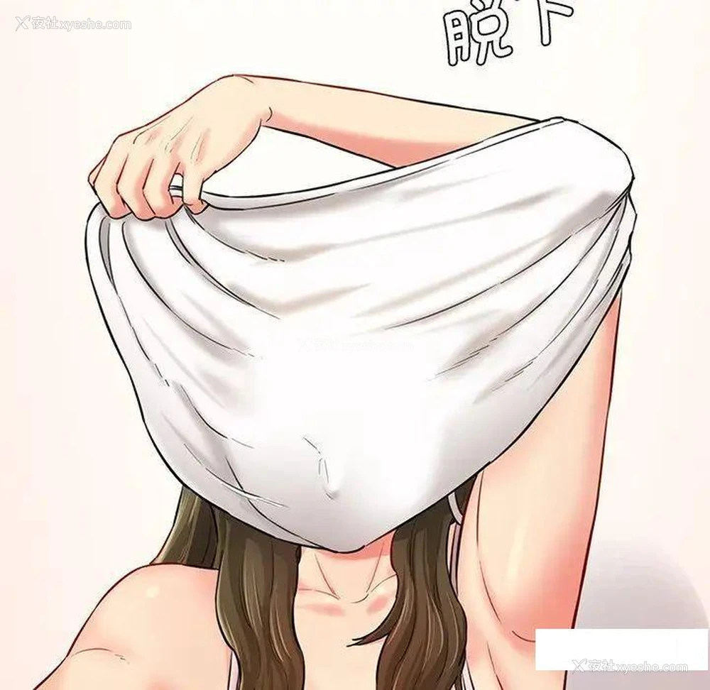 129P - 情迷研究室