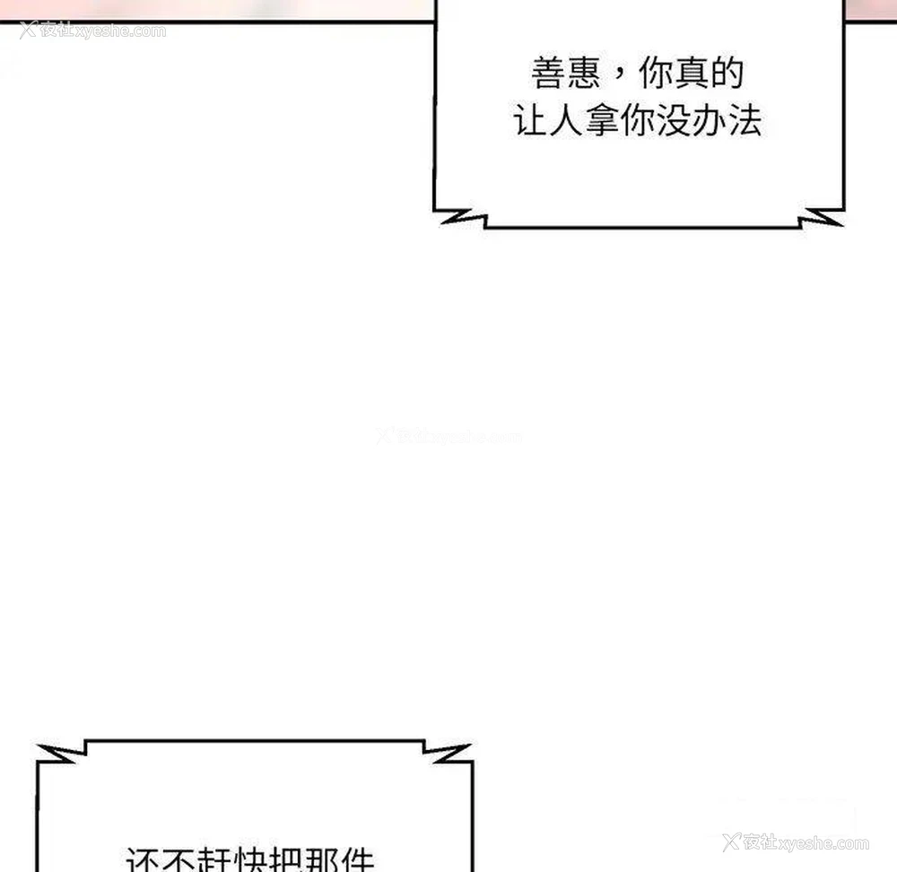134P - 情迷研究室