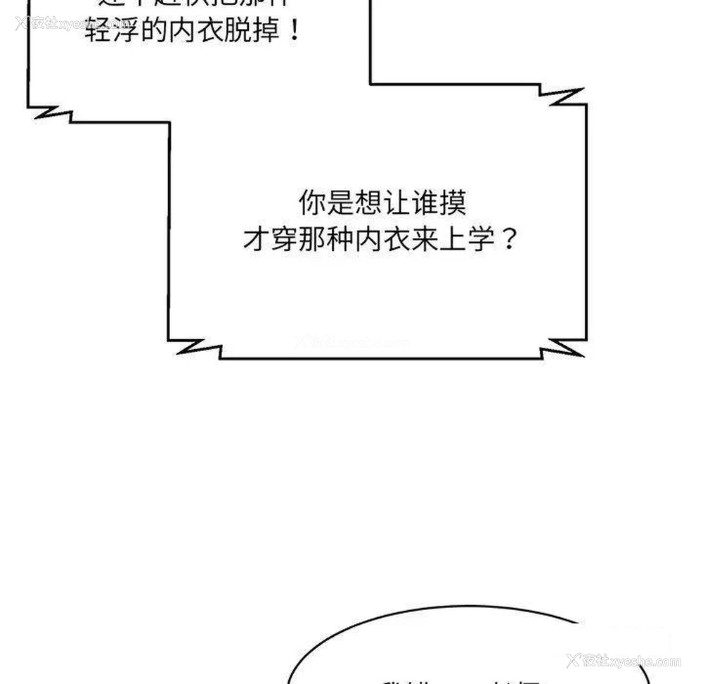 135P - 情迷研究室
