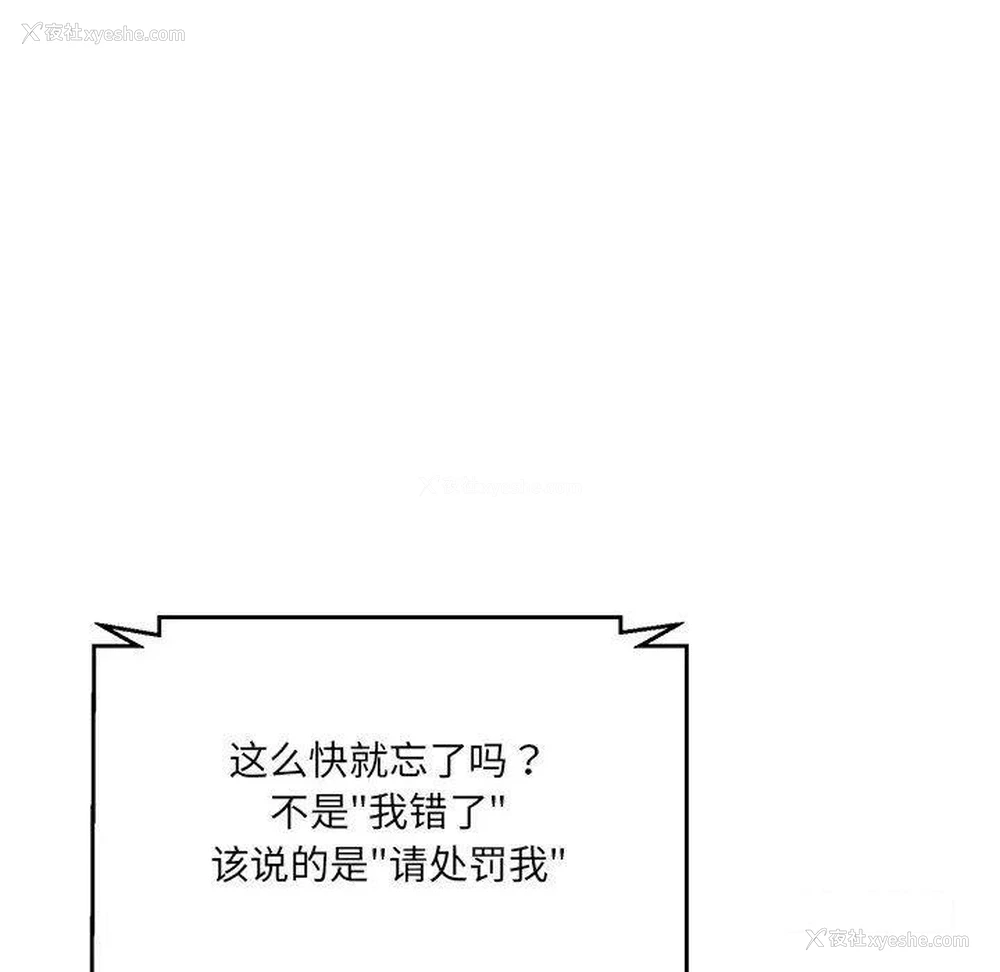 137P - 情迷研究室