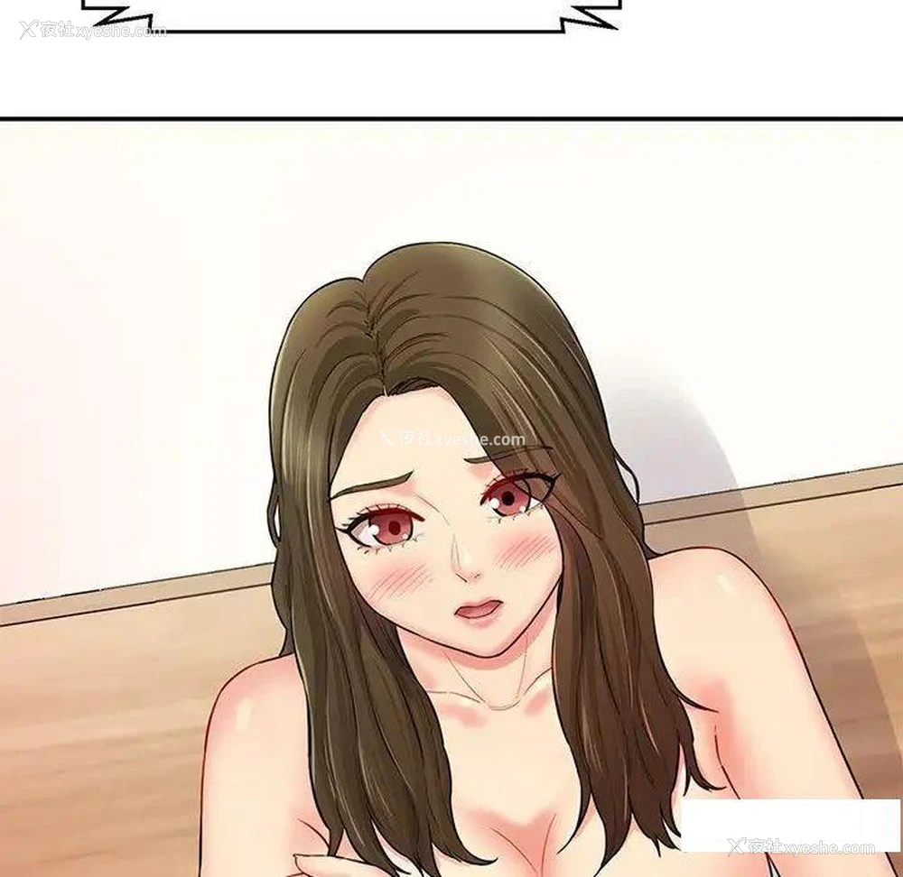138P - 情迷研究室