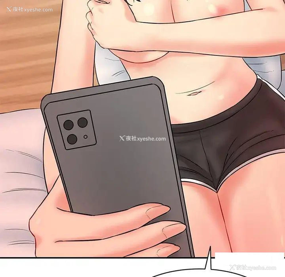 139P - 情迷研究室