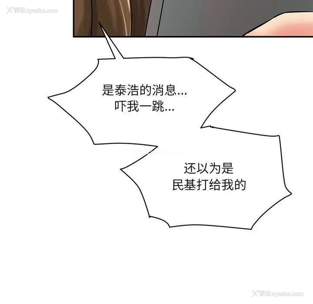 14P - 情迷研究室