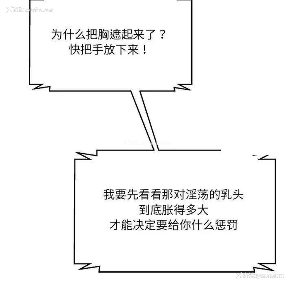 141P - 情迷研究室
