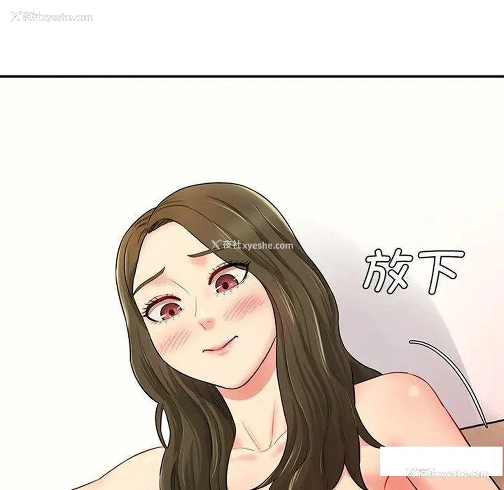 142P - 情迷研究室