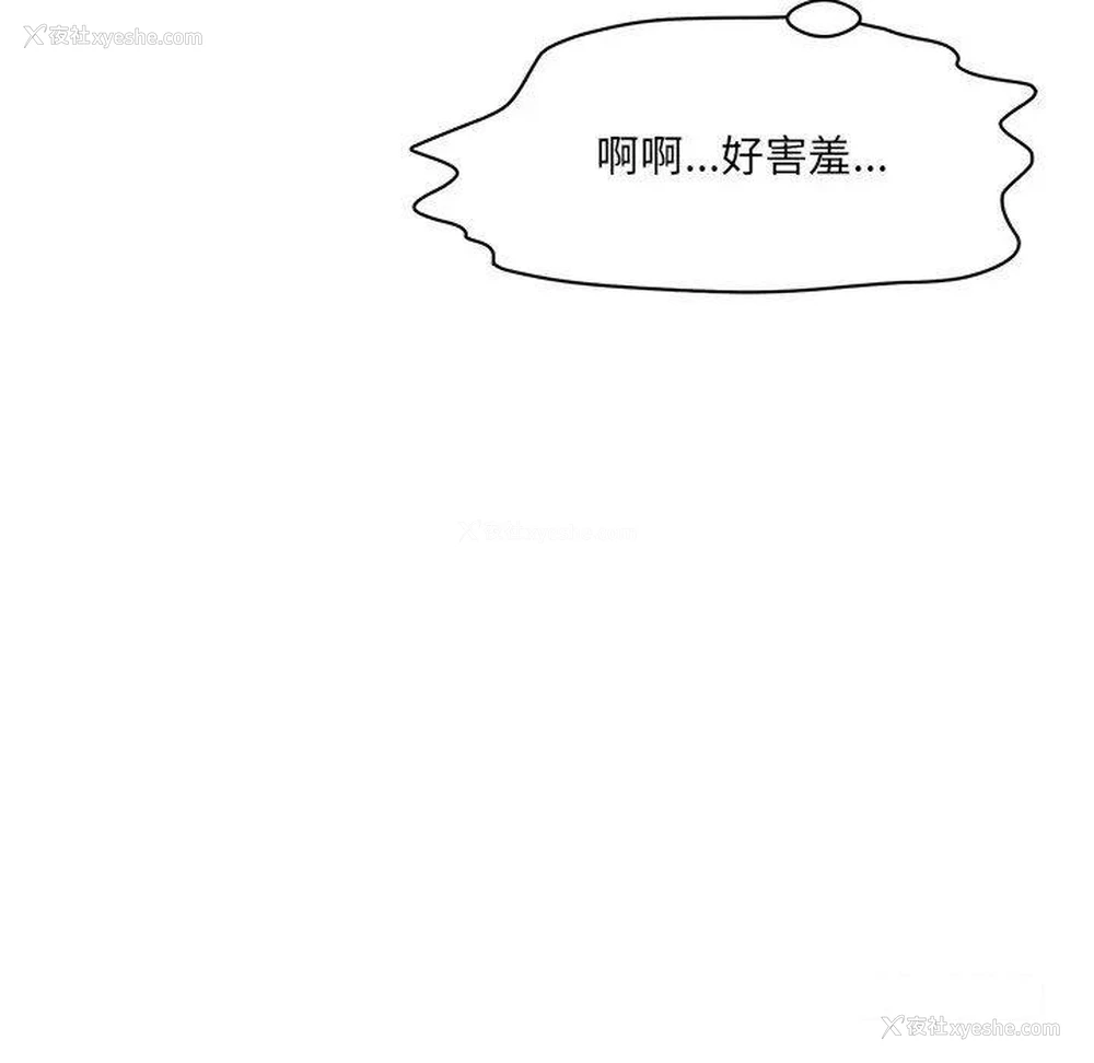 144P - 情迷研究室