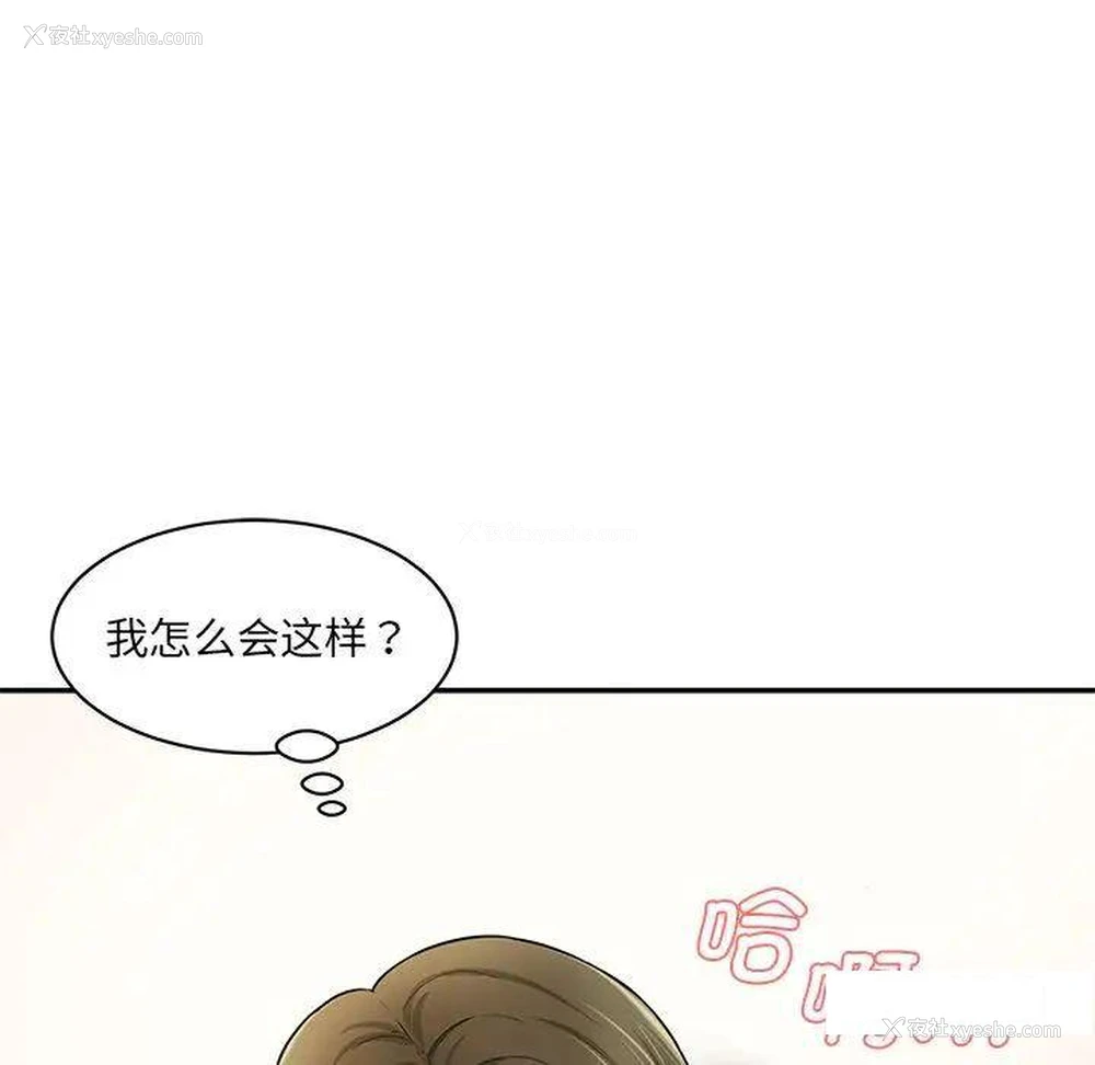 145P - 情迷研究室