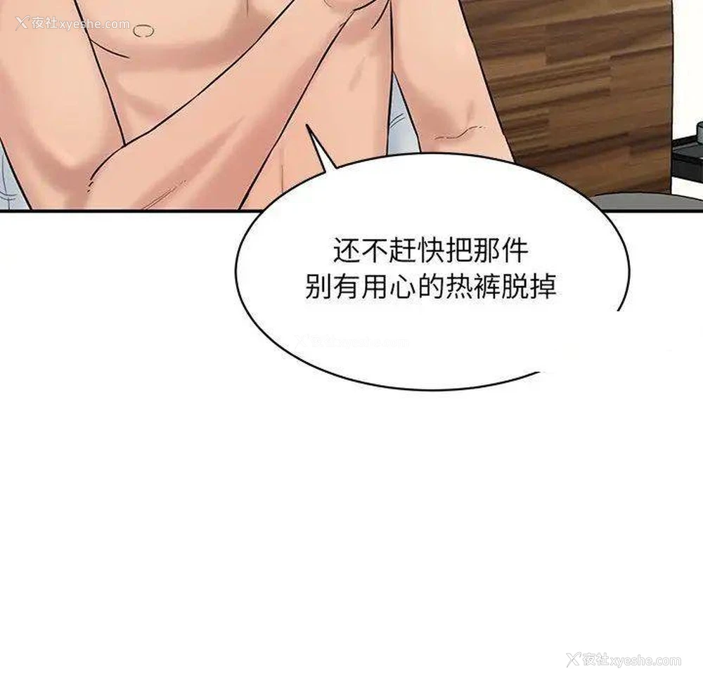 150P - 情迷研究室