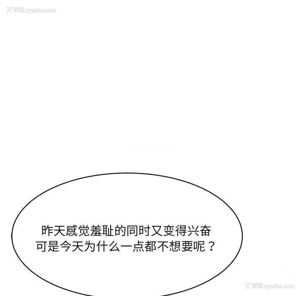 151P - 情迷研究室