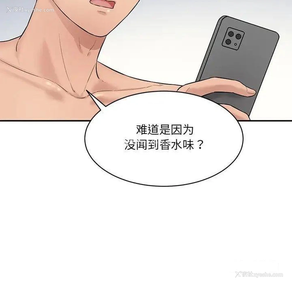 159P - 情迷研究室