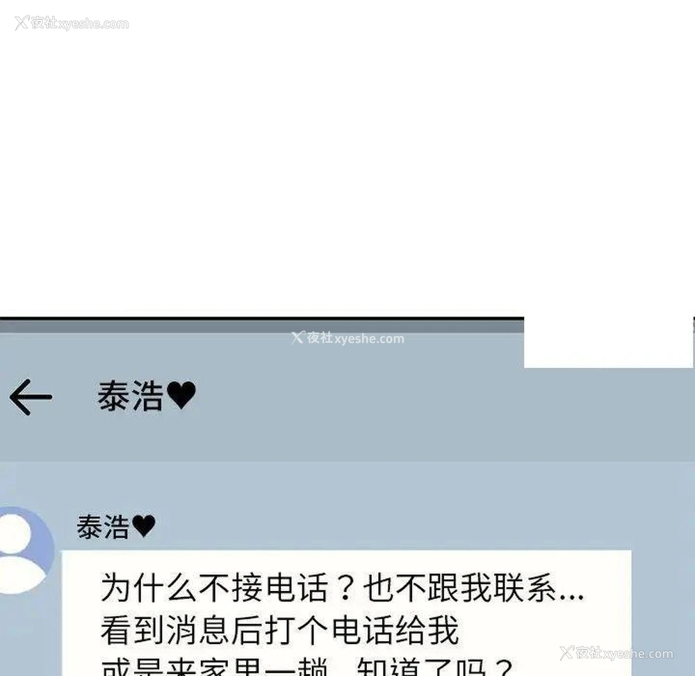 15P - 情迷研究室