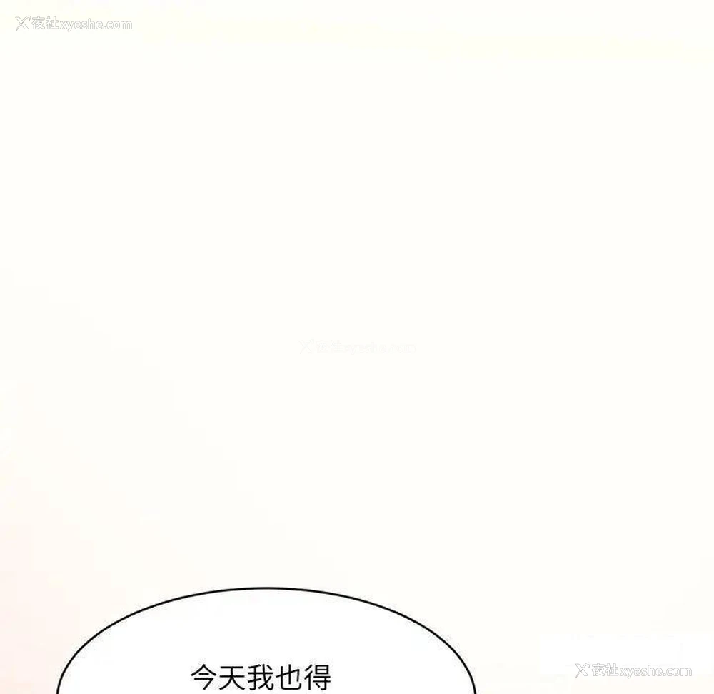 167P - 情迷研究室