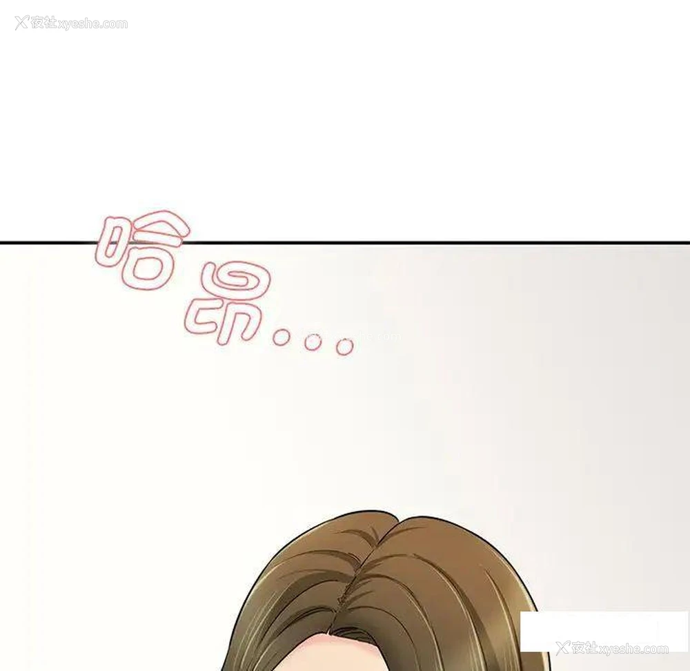 172P - 情迷研究室