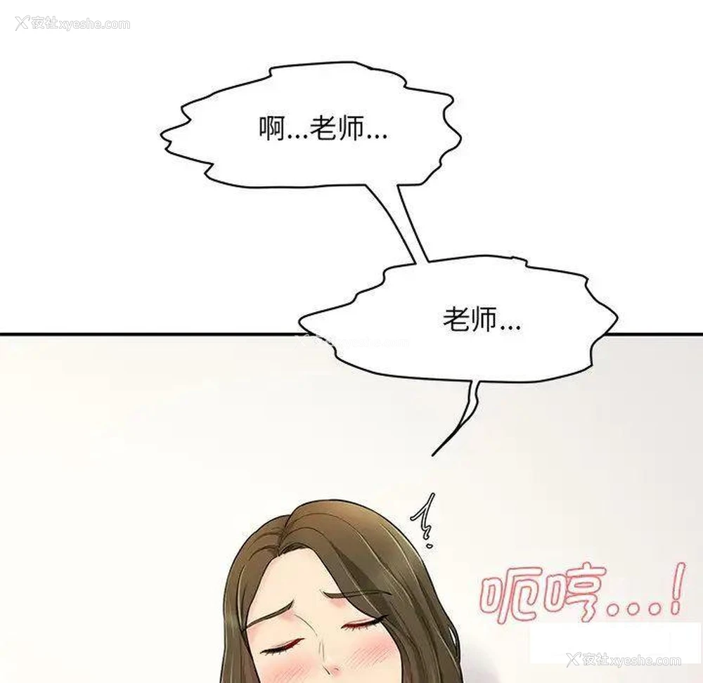 177P - 情迷研究室