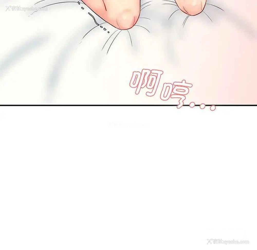 183P - 情迷研究室