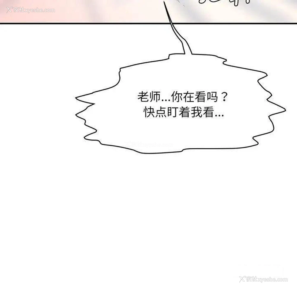 189P - 情迷研究室