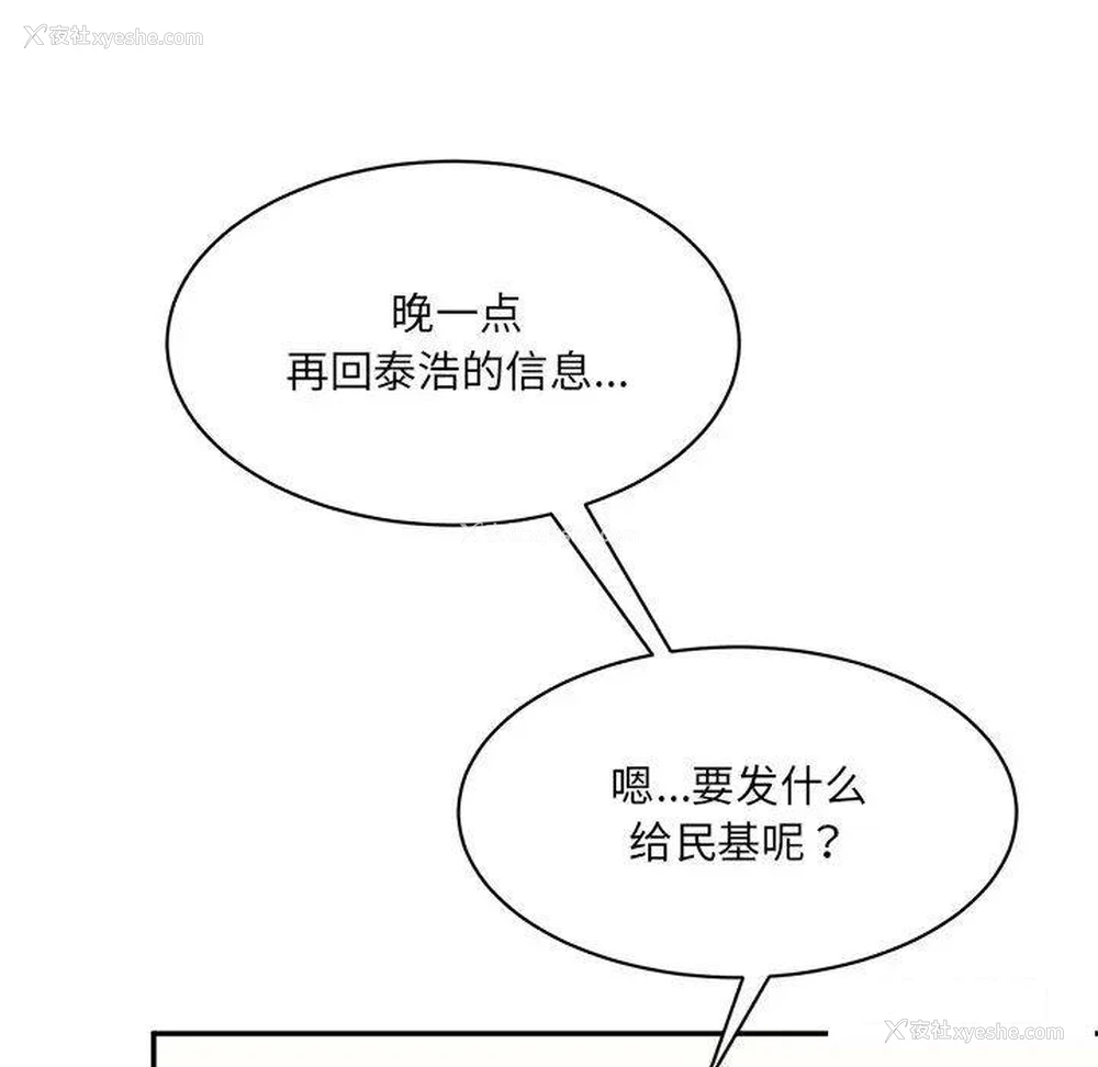 19P - 情迷研究室