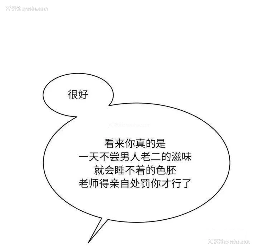 197P - 情迷研究室
