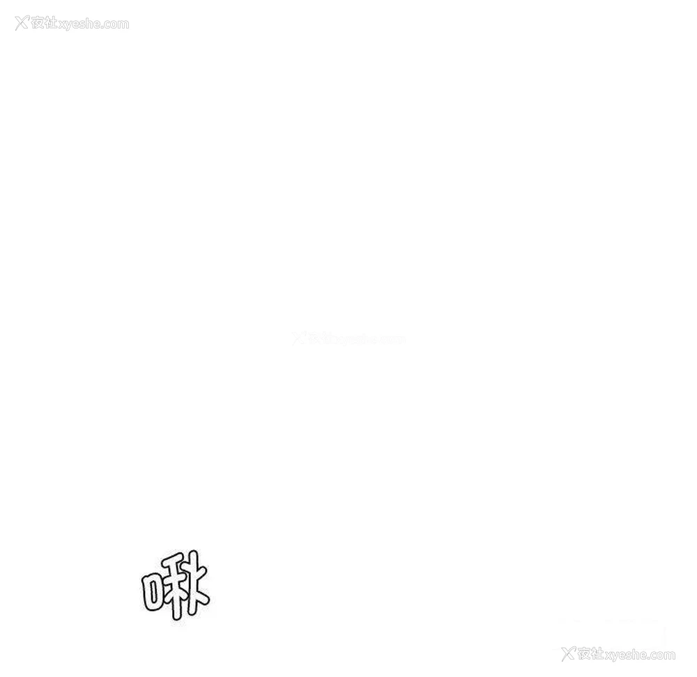 203P - 情迷研究室
