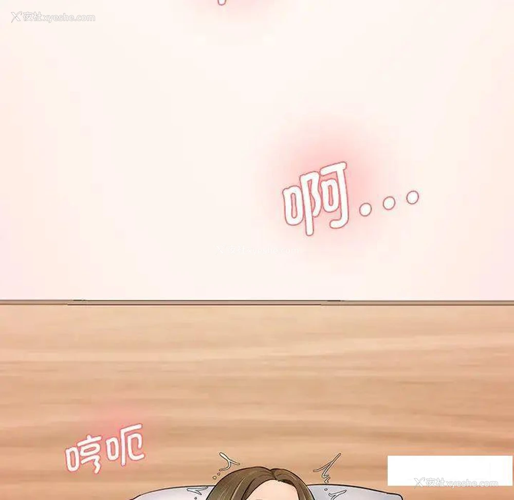 208P - 情迷研究室