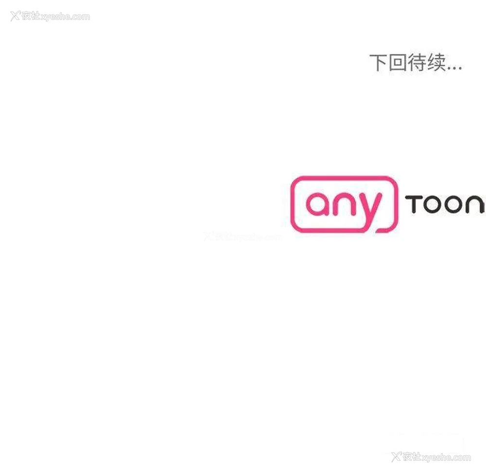211P - 情迷研究室