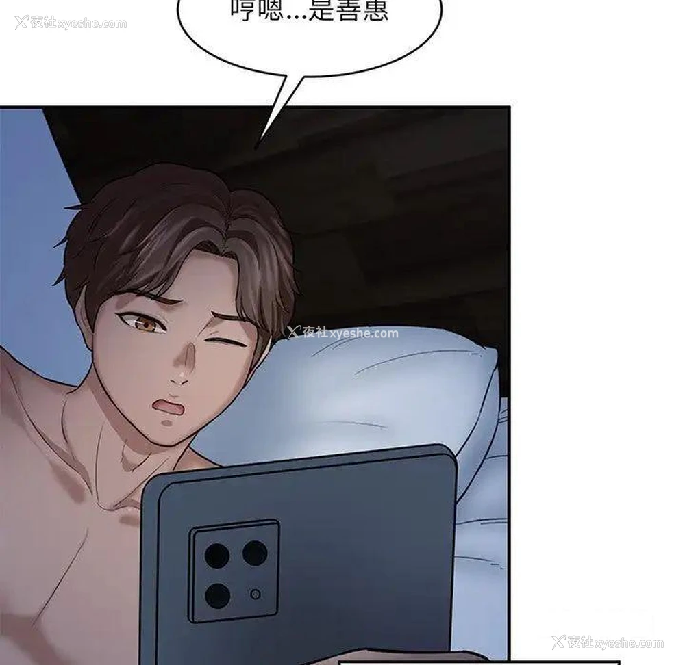 26P - 情迷研究室