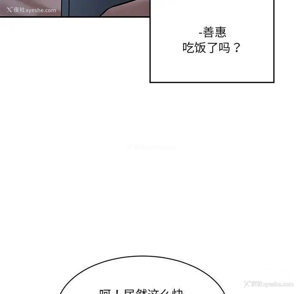 27P - 情迷研究室