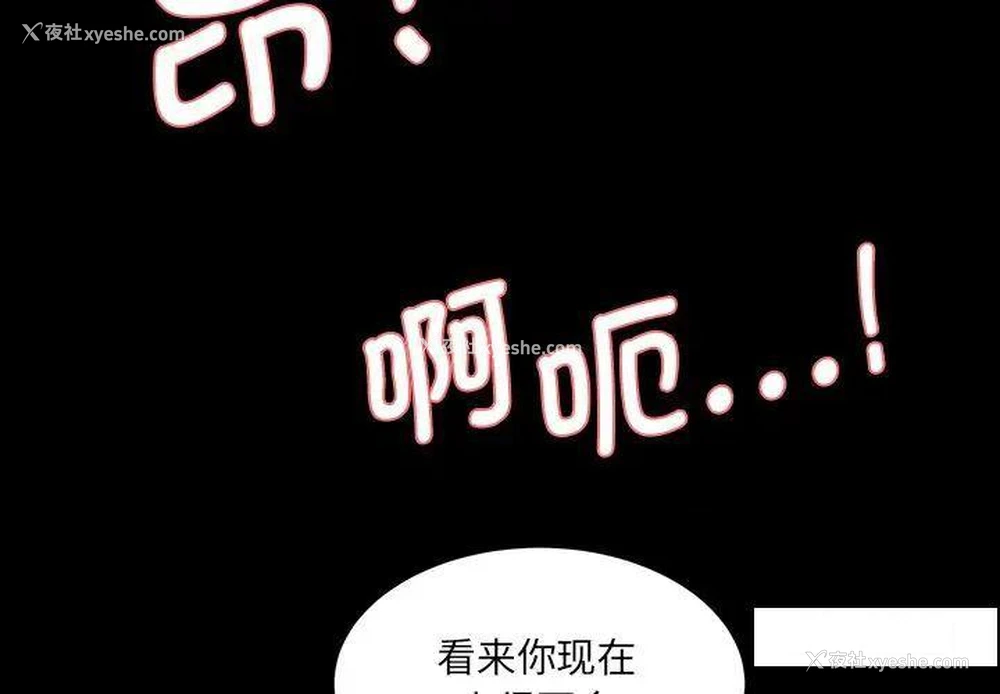 2P - 情迷研究室