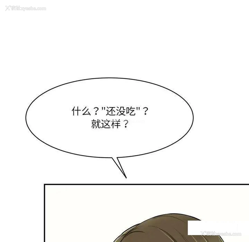 35P - 情迷研究室
