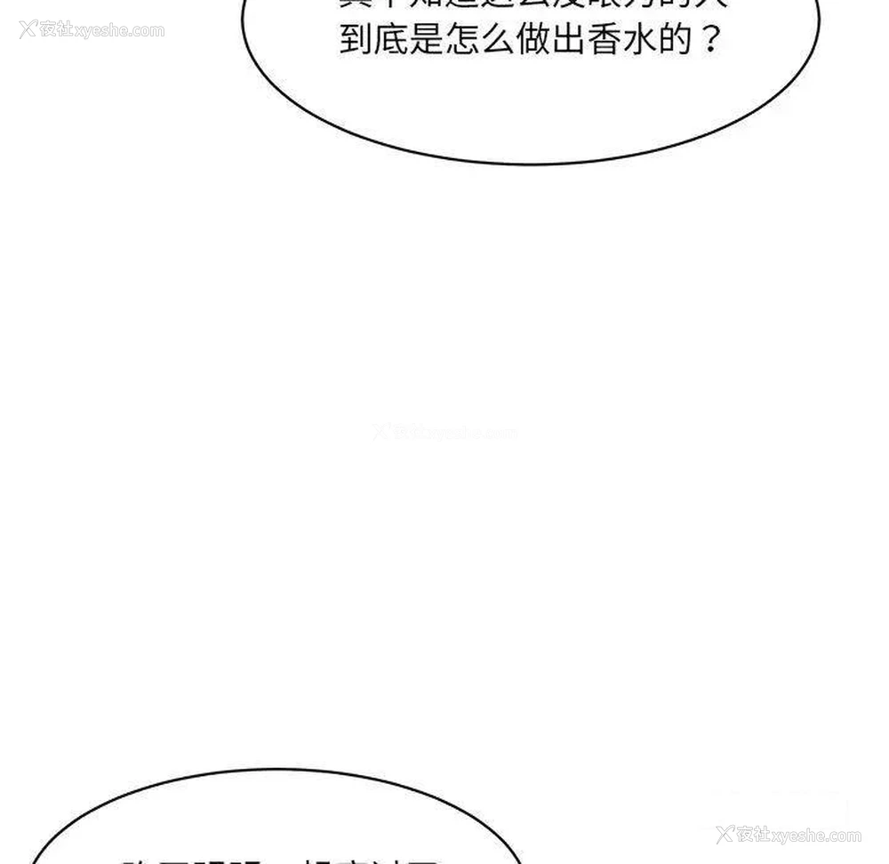 37P - 情迷研究室